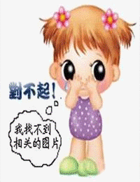 鬼上车
